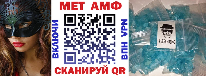 АМФ 97%  Петровск 