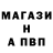 А ПВП Crystall Peeter Putsepp