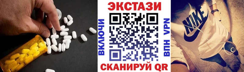 mega вход  Петровск  Экстази Cube 