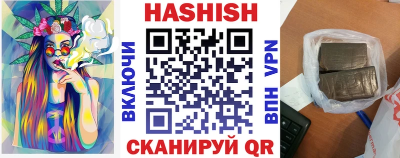 наркота  Петровск  гидра ONION  ГАШИШ AMNESIA HAZE 