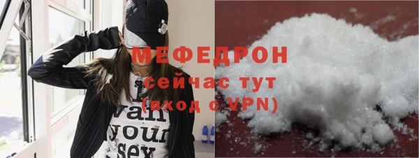 гидра Нягань