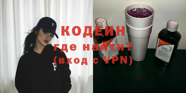 мефедрон VHQ Нязепетровск