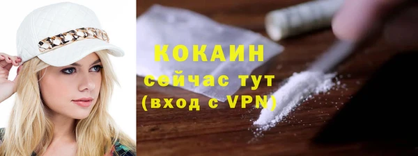 кокаин Алексеевка