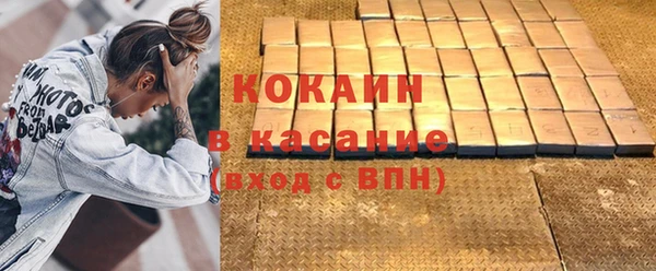 кокаин Алексеевка