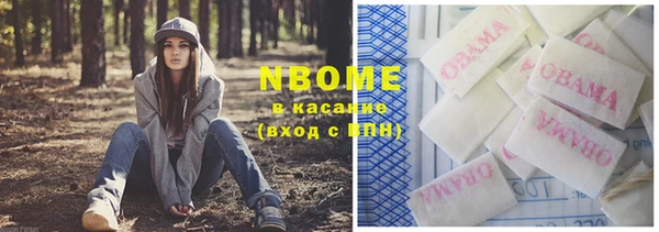 кокаин Алексеевка