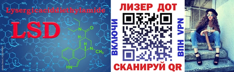 Лсд 25 экстази ecstasy  Петровск 