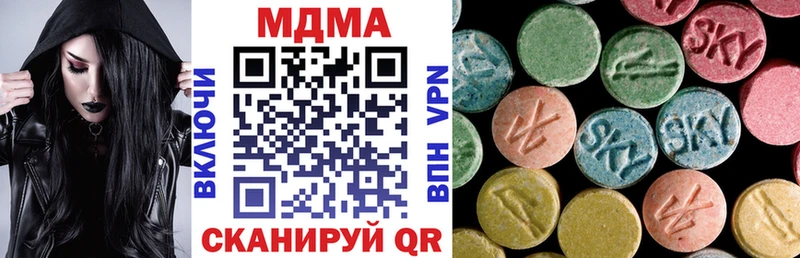 МДМА VHQ где найти наркотики Петровск