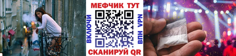 darknet наркотические препараты  Петровск  МЯУ-МЯУ мяу мяу 