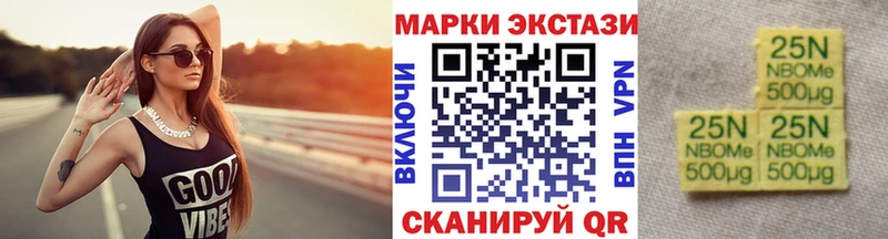 наркота  Петровск  Марки N-bome 1,5мг 