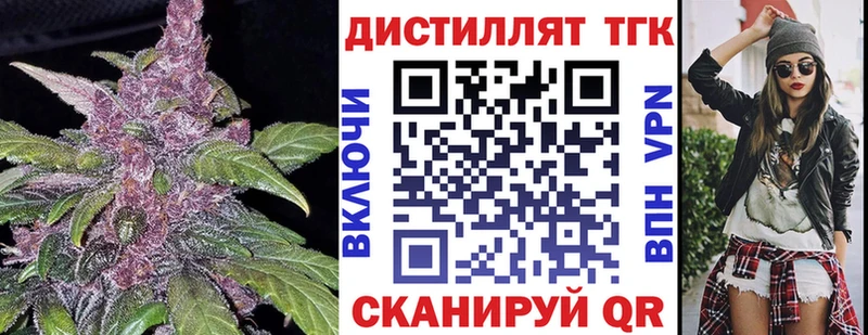 ТГК гашишное масло  Петровск 