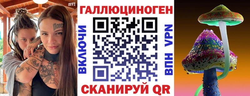 Галлюциногенные грибы Magic Shrooms Петровск